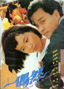 颐和园高清在线播放 万寿山