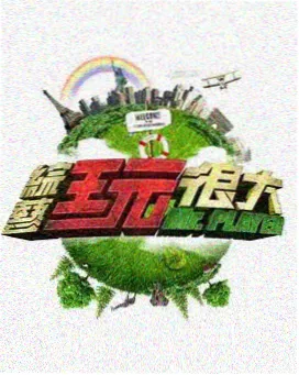 故宫100纪录片在线观看